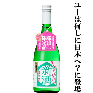 yׂ܂IzyTVԑgɓoꂵEItbVŃt[eB[Ȗ킢Iz@H@Vڂ肽ā@@720ml