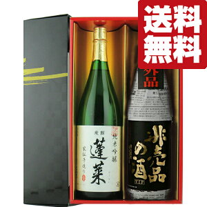 yׂ܂IzyE{@MtgZbgz@H̊Ŕ鑠@1800ml×2{(E؃Mtg)(kCE͑+990~)