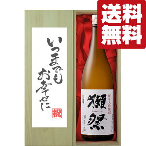 yEMtgɍœKIzju܂łKɁv@ڍՁ@đ@45@1800mlu؋˔v(kCE͑+990~)