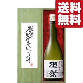 楽天市場】【激レア！超限定！】 サントリー 山崎 スモーキー・バッチ 