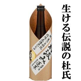 【ご予約！2月16日以降発送！】【生ける伝説35年の集大成！】【柔らかな口当たりの生貯蔵酒！】　蓬莱　初汲み　純米吟醸　生貯蔵酒　精米歩合55％　720ml