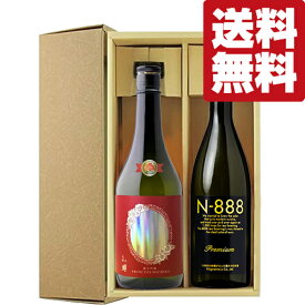 【送料無料・日本酒　ギフトセット】　ワインのような爽やかさの日本酒　720ml×2本セット(北海道・沖縄は送料+990円)