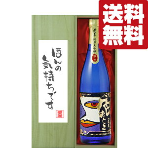 yEMtgɍœKIzuق̋Cłv@H@FƂ@đ@720mlu؋˔v(kCE͑+990~)