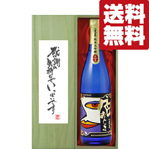 yEMtgɍœKIzuӂ̋Cłςv@H@FƂ@đ@720mlu؋˔v(kCE͑+990~)