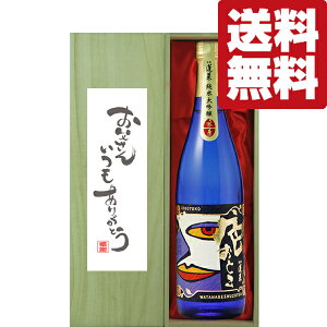 yEMtgɍœKIz̓u񂢂肪Ƃv@H@FƂ@đ@720mlu؋˔v(kCE͑+990~)