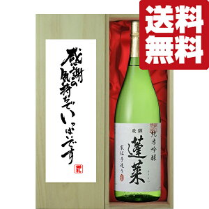 yEMtgɍœKIzuӂ̋Cłςv@H@ċ@Ɠ`葢@1800mlu؋˔v(kCE͑+990~)