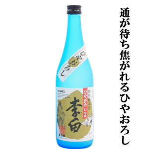 yׂ܂IzyHGINȏザnӂ悩Ȗ킢ōIz@ʏĎ@Ђ₨낵l@720ml(N[֐)