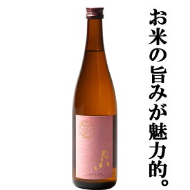 ■■「ワイングラスでおいしい日本酒アワード最高金賞受賞」「幸せのピンクラベル」　月山　特別純米酒　縁結びの出雲　ピンクラベル　720ml(出雲月山)