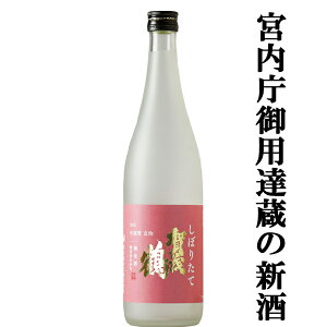 yׂ܂IzycpBtbVȖ킢̂ڂ肽āIz@Β߁@lmlG@Ăڂ肽ā@720ml