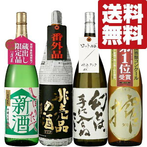 y1110ȍ~IzyE{@ݔ׃Zbgz@\lɖ̏noĐV@1800ml×4{(kCE͑+990~)