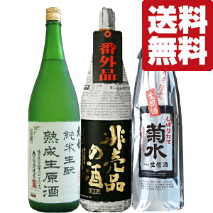 yׂ܂IzyE{@ݔ׃Zbgz@Ȃł͂̔ZȎ|͂̌܎I@1800ml×3{(kCE͑+990~)