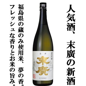 y\I1211ȍ~IzyⓍv킹؂₩ȍƏ_炩ȌIz@A@ڂ肽ā@ċ@1800ml