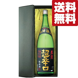 yEzt؃Mtgzy{ňԔĂ钴hIzt@ā@h@ܕS΁@1800ml(kCE͑+990~)