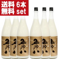 【ご予約！10月15日以降！】【送料無料！】【毎年注文殺到！大人気！秋冬季限定！】菊水　五郎八　にごり…