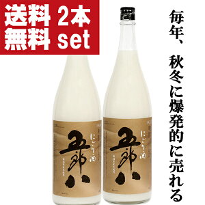 y\I1017ȍ~IzyIzyNEIlCIH~GIze@ܘY@ɂ@1800ml×2{Zbg(kCE͑+990~)