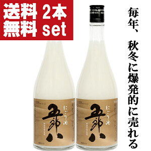 y\I1017ȍ~IzyIzyNEIlCIH~GIze@ܘY@ɂ@720ml×2{Zbg(kCE͑+990~)