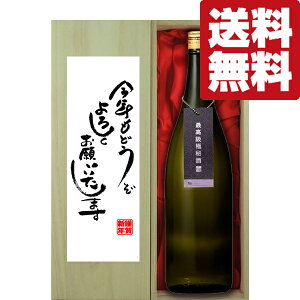 yʏ퉿i10OFFIzy1115ȍ~IzyEMtgɍœKIzVNAuN낵v@H@ō@đ@ɔ@1800ml(kCE͑+990~)