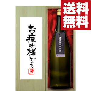 yʏ퉿i10OFFIzy1115ȍ~IzyEMtgɍœKIzjEulłv@H@ō@đ@ɔ@1800ml(kCE͑+990~)