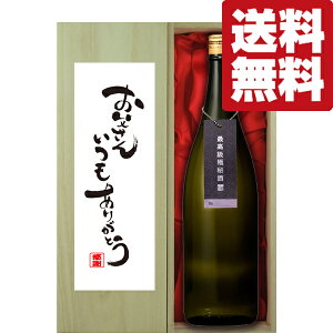 yʏ퉿i10OFFIzy1115ȍ~IzyEMtgɍœKIzu񂢂肪Ƃv@H@ō@đ@ɔ@1800ml(kCE͑+990~)