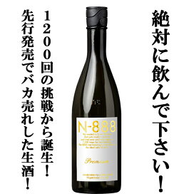 楽天市場】【激レア！超限定！】 サントリー 山崎 スモーキー・バッチ 