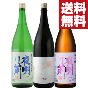 yE{@ݔ׃Zbgz@ō̎Ăő钷쌧̗Lu閾OvV[Y@1800ml×3{Zbg(kCE͑+990~)