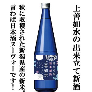 �y������ׂ��܂����I�z�y���ցI��P�@���̂��ڂ肽�ē��{���k�[���H�[�I�z�@�V�ĐV���̏�P�@���@���ċ���@���ڂ肽�ā@���ĕ���55���@720ml