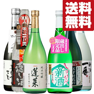 y\I1110ȍ~IzyE{@ݔׁzuHv̋Gߌt@[XgNX̗pI@720ml×6{(kCE͑+990~)