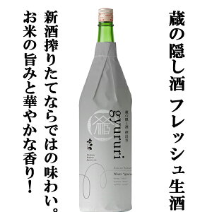 y\I1210ȍ~Izy̏\lƓāEoHWXgp̓~Iz@Z̐@̉B@ċ@gyururi()@@1800ml