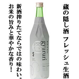 y\I1210ȍ~Izy̏\lƓāEoHWXgp̓~Iz@Z̐@̉B@ċ@gyururi()@@720ml