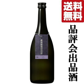 【送料無料！品評会用に造られたお酒！】【商品詳細のパンフレット入り！】　蓬莱　最高級　純米大吟醸　極秘酒　超限定　720ml(北海道・沖縄は送料+990円)