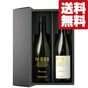 【ご予約!12月下旬以降発送!】【送料無料・日本酒 ギフトセット】1200回挑戦した奇跡のお酒! 720ml×2本(豪華ギフト箱入り)(北海道・沖縄は送料+990円)