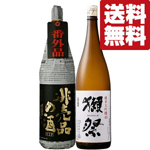 yׂ܂IzyE{@ݔ׃Zbgz@ڍՁ\lɖƑlĈI@1800ml×2{(kCE͑+990~)