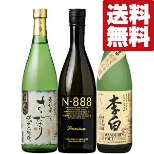 yE{@ݔ׃Zbgz1200̒킩aN-888Ixۂ񂾂aݕtɂȂ閡킢I@720ml×3{Zbg(kCE͑+990~)