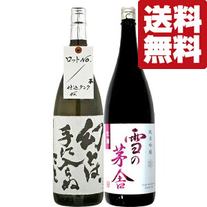 y\I1119ȍ~IzyE{@ݔ׃ZbgzyN[ցIz߂ȂXI@1800ml×2{(kCE͑+990~)