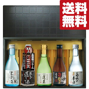 yE{@MtgZbgz@E1ʑ̃t@[XgNX̗plC̓{@300ml×5{Zbg(Mtg)(kCE͑+990~)