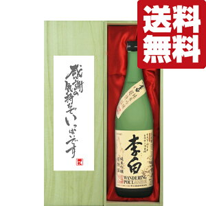 yEMtgɍœKIzuӂ̋Cłςv@@ċ@o_@720mlu؋˔v(kCE͑+990~)