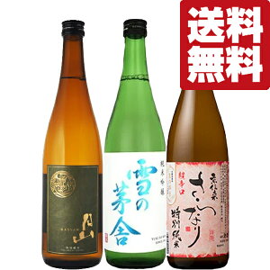 yE{@ݔ׃ZbgzTVŏЉꂽH̊ɓIĂ̎|Ɋy߂܂I@720ml×3{Zbg(kCE͑+990~)