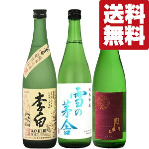 yE{@ݔ׃Zbgz@ڍՂɕȂ|IĖ{̎|ƃRNɉčy߂鏃ċ@720ml×3{Zbg(kCE͑+990~)