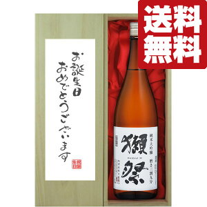 yEMtgɍœKIzajua߂łƂv@ڍՁ@O㕪@đ@1800mlu؋˔v(kCE͑+990~)