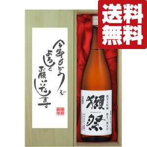 yEMtgɍœKIzVNAuN낵v@ڍՁ@O㕪@đ@1800mlu؋˔v(kCE͑+990~)