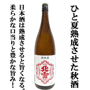 yׂ܂IzyVVܑ̏HGiIЂƉďnHɔȂ悤Ɏdグɏ̈iIz@k@Ď@H@1800ml