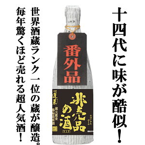 yׂ܂IzyNoJȈ\lɖƘb̂Iz@H@񔄕i̎@VIP@ċ@17x@720ml