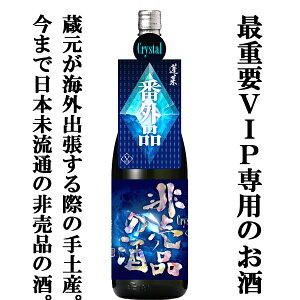 yׂ܂IzyꐶɈx͈ł݂IōNX̋ɔIz@H@񔄕i̎@NX^@đ@17x@1800ml