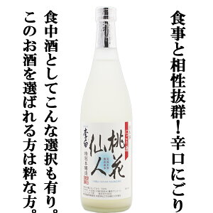 ŷIԕ͎ʁIHɍĥɂIY_߁Iz@ʖ{@ɂ@Ԑl(Ƃɂ)@Th@720ml