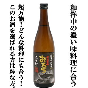 yt@hƕԐlCIzyꉟ̂܂̂낿V[YIz@@ʏā@܂̂낿@h@ܕS΁@ĕ58@720ml