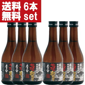 yIzyt@hƕԐlCIaHXɑlCIz@@ʏā@܂̂낿@h@300ml×6{Zbg(kCE͑+990~)