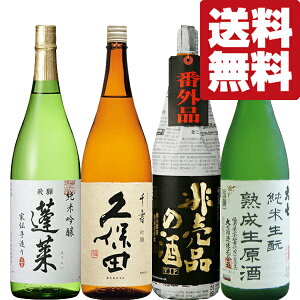 y\I1020ȍ~IzyE{@ݔ׃Zbgz@vۓcȈ\lɖI@1800ml×4{(kCE͑+990~)