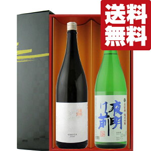 yE{@MtgZbgz@ōRcс̎Ăgp閾O̐h@1800ml×2{(E؃Mtg)(kCE͑+990~)