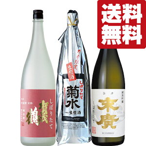 y\I1211ȍ~IzyE{@ݔ׃Zbgzʎ̂悤ȍƗDĂ̊Â݂킦I@1800ml×3{(kCE͑+990~)