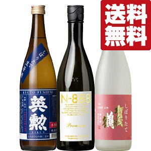 y\I12{ȍ~IzyE{@ݔ׃Zbgz@N-888@I؂₩Ńt[eBI@720ml×3{(kCE͑+990~)